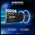 اس اس دی اینترنال PCIe Gen3 x4 سامسونگ مدل 980 ظرفیت 500 گیگابایت - Image 2