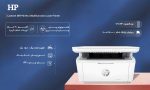 پرینتر اچ‌پی تک رنگ سه کاره با چاپ لیزری مدل LaserJet MFP M141a، سایز چاپ A4 - Image 2