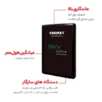 حافظه SSD کینگ مکس مدل SMV32 ظرفیت 120 گیگابایت